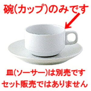 mI[v VFtYX^Cij X^bNpJbv [ 11.3 x 8.5 x 5.5cm 200cc ] | R[q[ Jbv eB[ g i lC  H mH Ɩp HX JtF   