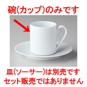 mI[v GIGAij GIGA f~^XJbvS [ 7.0 x 5.0 x 5.6cm 80cc ] | R[q[ Jbv eB[ g i lC  H mH Ɩp HX JtF    킢 M