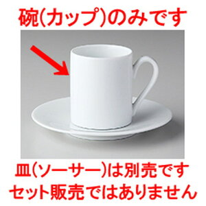 mI[v GIGAij GIGA f~^XJbvM [ 7.7 x 5.5 x 6.7cm 120cc ] | R[q[ Jbv eB[ g i lC  H mH Ɩp HX JtF    킢 