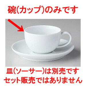 mI[v GIGAij GIGA ۃf~^XJbv [ 9.2 x 7.0 x 4.5cm 110cc ] | R[q[ Jbv eB[ g i lC  H mH Ɩp HX JtF    킢 