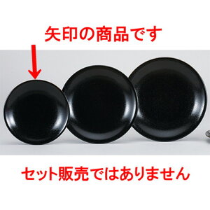 ؃I[v Mq 7.5M [ 23.7 x 3.4cm ] | ێM v[g C P[L fU[g `[n [ lC  H  ѓX ؐH Ɩp HX JtF    