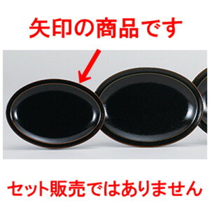 ؃I[v Mq 8Dv^[ [ 21 x 14.6 x 2.6cm ] | ȉ~ v^[ Lq  lC  H  ѓX ؐH Ɩp HX JtF    킢 Mtg v[g