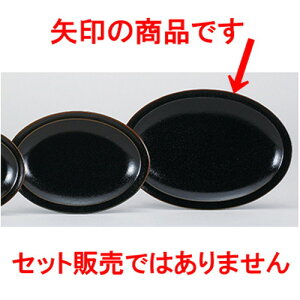 ؃I[v Mq 12Dv^[ [ 31.6 x 22.4 x 3cm ] | ȉ~ v^[ Lq  lC  H  ѓX ؐH Ɩp HX JtF    킢 Mtg v[