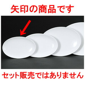 ؃I[v eNmX؁ij 25cm^v^[ [ 24.5 x 16.3 x 2.5cm ] | ȉ~ v^[ Lq  lC  H  ѓX ؐH Ɩp HX JtF    킢 