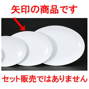 ؃I[v eNmX؁ij 35cm^v^[ [ 35 x 25 x 3cm ] | ȉ~ v^[ Lq  lC  H  ѓX ؐH Ɩp HX JtF    킢 Mt