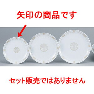 ؃I[v 엌ij 61/2D^M [ 16.5 x 2cm ] | ێM v[g C P[L fU[g `[n [ lC  H  ѓX ؐH Ɩp HX JtF   