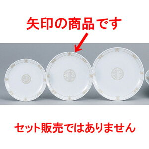 ؃I[v 엌ij 71/2D^M [ 19 x 2cm ] | ێM v[g C P[L fU[g `[n [ lC  H  ѓX ؐH Ɩp HX JtF   