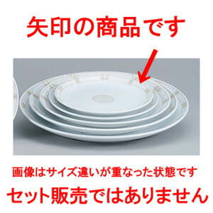 ؃I[v 엌ij 9D^M [ 23.5 x 2.5cm ] | ێM v[g C P[L fU[g `[n [ lC  H  ѓX ؐH Ɩp HX JtF   