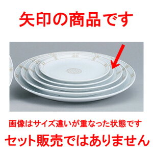 ؃I[v 엌ij 10D^M [ 25.8 x 2.5cm ] | ێM v[g C P[L fU[g `[n [ lC  H  ѓX ؐH Ɩp HX JtF   