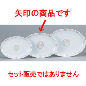 ؃I[v 엌ij 9Dv^[ [ 23.5 x 16.7cm ] | ȉ~ v^[ Lq  lC  H  ѓX ؐH Ɩp HX JtF    킢 Mtg v[g 