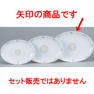 ؃I[v 엌ij 10Dv^[ [ 26.2 x 19cm ] | ȉ~ v^[ Lq  lC  H  ѓX ؐH Ɩp HX JtF    킢 Mtg v[g 