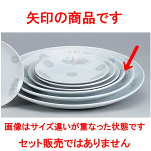 ؃I[v k ʟ10D^ێM [ 26.3 x 2.5cm ] | ێM v[g C P[L fU[g `[n [ lC  H  ѓX ؐH Ɩp HX JtF   