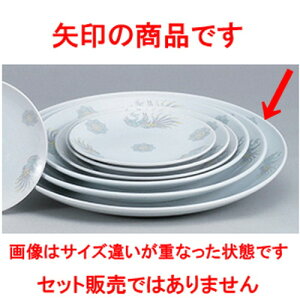 ؃I[v k ʟ14D^ێM [ 36.3 x 4.0cm ] | ێM v[g C P[L fU[g `[n [ lC  H  ѓX ؐH Ɩp HX JtF   