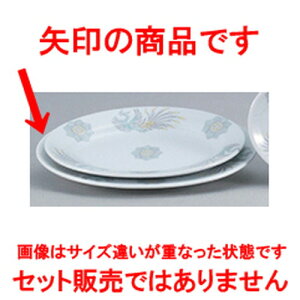 ؃I[v k ʟ10Dv^[ [ 25.5 x 18.5 x 2.6cm ] | ȉ~ v^[ Lq  lC  H  ѓX ؐH Ɩp HX JtF    킢 Mtg v