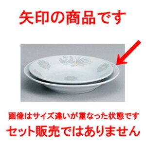 ؃I[v k ʟ9DX[vM [ 23.5 x 4.0cm ] | ێM v[g C P[L fU[g `[n [ lC  H  ѓX ؐH Ɩp HX JtF   