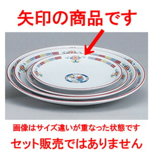 ؃I[v OF ʟ9D^ێM [ 23.3 x 2.8cm ] | ێM v[g C P[L fU[g `[n [ lC  H  ѓX ؐH Ɩp HX JtF   