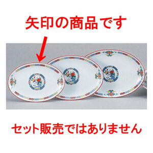 ؃I[v OF ʟ8D^v^[ [ 21.0 x 15.1 x 2.0cm ] | ȉ~ v^[ Lq  lC  H  ѓX ؐH Ɩp HX JtF    킢 Mtg v