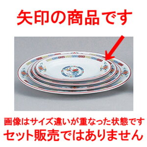 ؃I[v OF ʟ8Dv^[ [ 20.9 x 14.6 x 2.3cm ] | ȉ~ v^[ Lq  lC  H  ѓX ؐH Ɩp HX JtF    킢 Mtg v