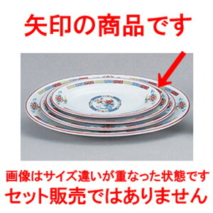 ؃I[v OF ʟ9Dv^[ [ 23.4 x 16.7 x 2.4cm ] | ȉ~ v^[ Lq  lC  H  ѓX ؐH Ɩp HX JtF    킢 Mtg v