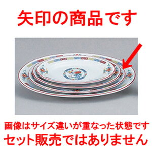 ؃I[v OF ʟ10Dv^[ [ 25.5 x 18.5 x 2.6cm ] | ȉ~ v^[ Lq  lC  H  ѓX ؐH Ɩp HX JtF    킢 Mtg v