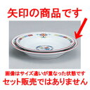 中華オープン 三色雷門 玉渕9吋スープ [ 23.5 x 4.0cm ] | 丸皿 プレート メイン ケーキ デザート チャーハン ラーメン 人気 おすすめ 食器 中華 飯店 中華食器 業務用 飲食店 カフェ うつわ 器 おしゃれ かわいい ギフト プレゼント 引き出物 誕生日 贈り物 贈答品