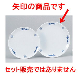 ؃I[v VN 9D^ێM [ 23.6 x 2.5cm ] | ێM v[g C P[L fU[g `[n [ lC  H  ѓX ؐH Ɩp HX JtF   