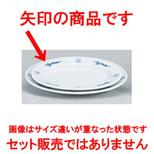 ؃I[v VN 8Dv^[ [ 20.6 x 15 x 2.3cm ] | ȉ~ v^[ Lq  lC  H  ѓX ؐH Ɩp HX JtF    킢 Mtg v[