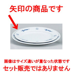 ؃I[v VN 9Dv^[ [ 23.4 x 17 x 2.3cm ] | ȉ~ v^[ Lq  lC  H  ѓX ؐH Ɩp HX JtF    킢 Mtg v[