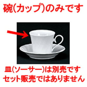 mI[v zCgVF R[q[q [ 7.8 x 7cm 150cc ] | R[q[ Jbv eB[ g i lC  H mH Ɩp HX JtF    킢 Mtg v[