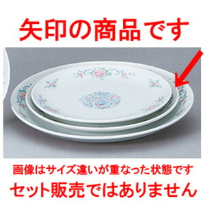 ؃I[v VĖP ^10DێM [ 26 x 2.7cm ] | ێM v[g C P[L fU[g `[n [ lC  H  ѓX ؐH Ɩp HX JtF   