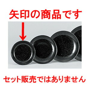 ؃I[v e 13cmM [ 12.7 x 2.2cm ] | ێM v[g C P[L fU[g `[n [ lC  H  ѓX ؐH Ɩp HX JtF    