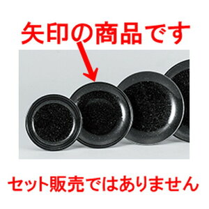 ؃I[v e 15cmM [ 14.9 x 2.3cm ] | ێM v[g C P[L fU[g `[n [ lC  H  ѓX ؐH Ɩp HX JtF    