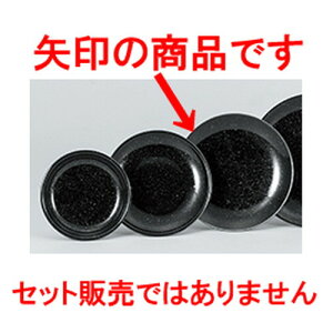 ؃I[v e 16cmM [ 16.5 x 2.2cm ] | ێM v[g C P[L fU[g `[n [ lC  H  ѓX ؐH Ɩp HX JtF    