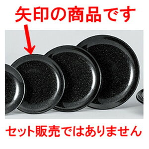 ؃I[v e 19cm^ʎM [ 19 x 2.4cm ] | ێM v[g C P[L fU[g `[n [ lC  H  ѓX ؐH Ɩp HX JtF    