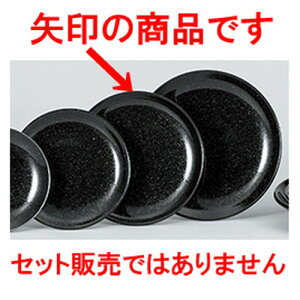 ؃I[v e 21cm^ʎM [ 21 x 2.4cm ] | ێM v[g C P[L fU[g `[n [ lC  H  ѓX ؐH Ɩp HX JtF    