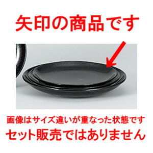 ؃I[v e 26cm^ʎM [ 25.8 x 2.8cm ] | ێM v[g C P[L fU[g `[n [ lC  H  ѓX ؐH Ɩp HX JtF   