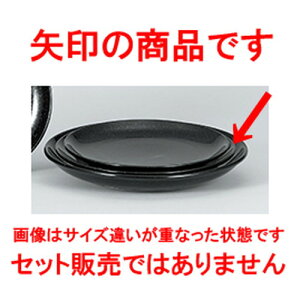 ؃I[v e 28cm^ʎM [ 28 x 3.4cm ] | ێM v[g C P[L fU[g `[n [ lC  H  ѓX ؐH Ɩp HX JtF    