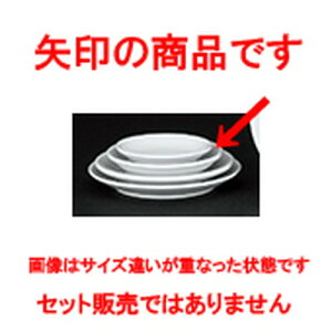 ؃I[v VAJg 13cmM [ 12.7 x 2.2cm ] | ێM v[g C P[L fU[g `[n [ lC  H  ѓX ؐH Ɩp HX JtF   