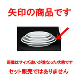 ؃I[v VAJg 16cmM [ 16.5 x 2.2cm ] | ێM v[g C P[L fU[g `[n [ lC  H  ѓX ؐH Ɩp HX JtF   