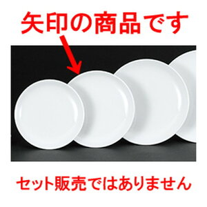 ؃I[v VAJg ^21cmM [ 21 x 2.4cm ] | ێM v[g C P[L fU[g `[n [ lC  H  ѓX ؐH Ɩp HX JtF  