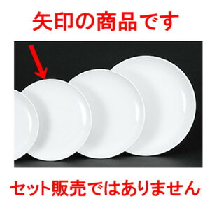 ؃I[v VAJg ^26cmM [ 25.8 x 2.8cm ] | ێM v[g C P[L fU[g `[n [ lC  H  ѓX ؐH Ɩp HX JtF  