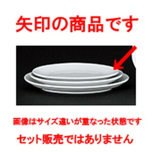 ؃I[v VAJg ^7.5Dv^[ [ 19.4 x 13.8 x 2.3cm ] | ȉ~ v^[ Lq  lC  H  ѓX ؐH Ɩp HX JtF    킢 M