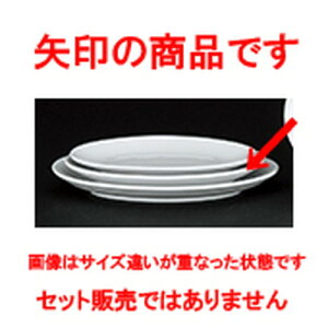 ؃I[v VAJg ^8Dv^[ [ 21 x 15.2 x 2.2cm ] | ȉ~ v^[ Lq  lC  H  ѓX ؐH Ɩp HX JtF    킢 Mt