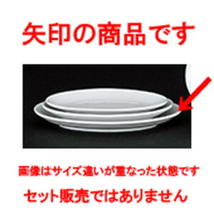 ؃I[v VAJg ^9Dv^[ [ 23.7 x 17 x 2.5cm ] | ȉ~ v^[ Lq  lC  H  ѓX ؐH Ɩp HX JtF    킢 Mt