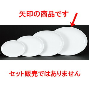 ؃I[v VAJg ^16Dv^[ [ 41 x 30 x 4.3cm ] | ȉ~ v^[ Lq  lC  H  ѓX ؐH Ɩp HX JtF    킢 Mt