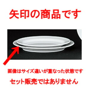 ؃I[v VAJg 9Dv^[ [ 23.2 x 17 x 2.6cm ] | ȉ~ v^[ Lq  lC  H  ѓX ؐH Ɩp HX JtF    킢 Mt