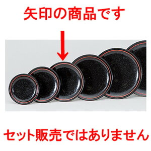 ؃I[v i悤j BBv[g [ 16.3 x 2cm ] | ێM v[g C P[L fU[g `[n [ lC  H  ѓX ؐH Ɩp HX JtF   