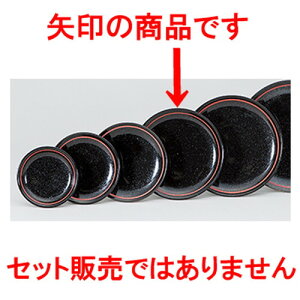 ؃I[v i悤j 7.5Dv[g [ 19 x 2.2cm ] | ێM v[g C P[L fU[g `[n [ lC  H  ѓX ؐH Ɩp HX JtF  