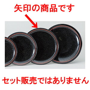 ؃I[v i悤j 10Dv[g [ 25.6 x 2.5cm ] | ȉ~ v^[ Lq  lC  H  ѓX ؐH Ɩp HX JtF    킢 Mtg v[