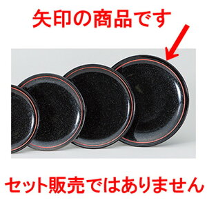 ؃I[v i悤j 11Dv[g [ 27.8 x 3cm ] | ȉ~ v^[ Lq  lC  H  ѓX ؐH Ɩp HX JtF    킢 Mtg v[g